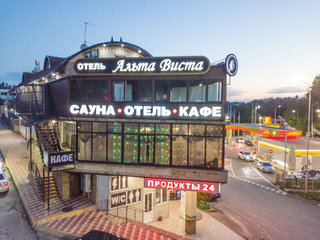 Гостиница Альта Виста Туапсе-66